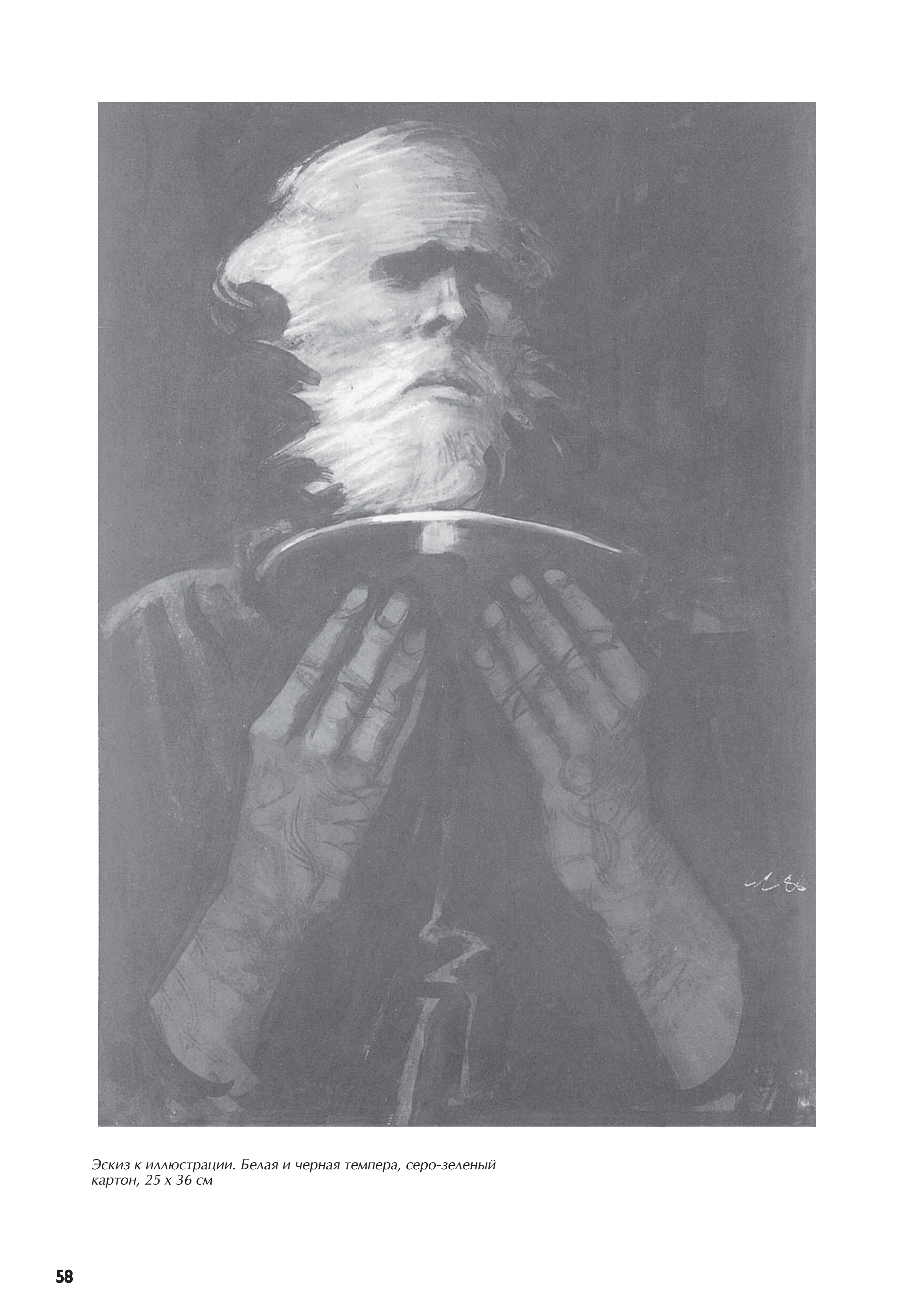 آموزش نقاشی طراحی سیاه قلم شهرری